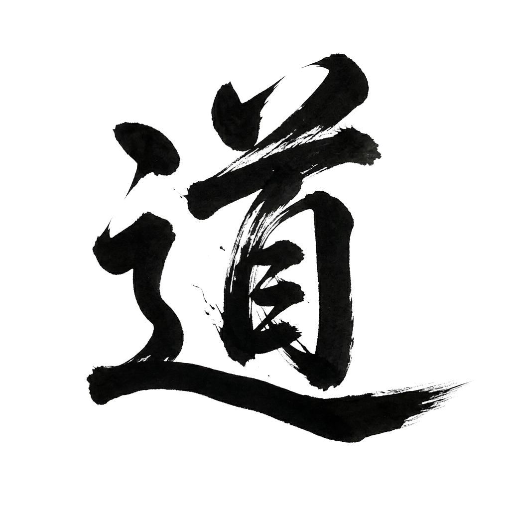 道